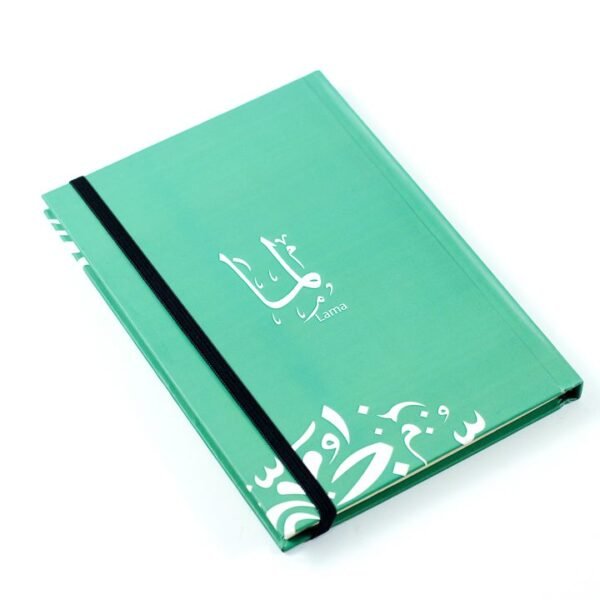 دفتر ملاحظات "لما"