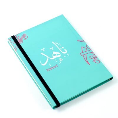 Notebook, "Nahed"