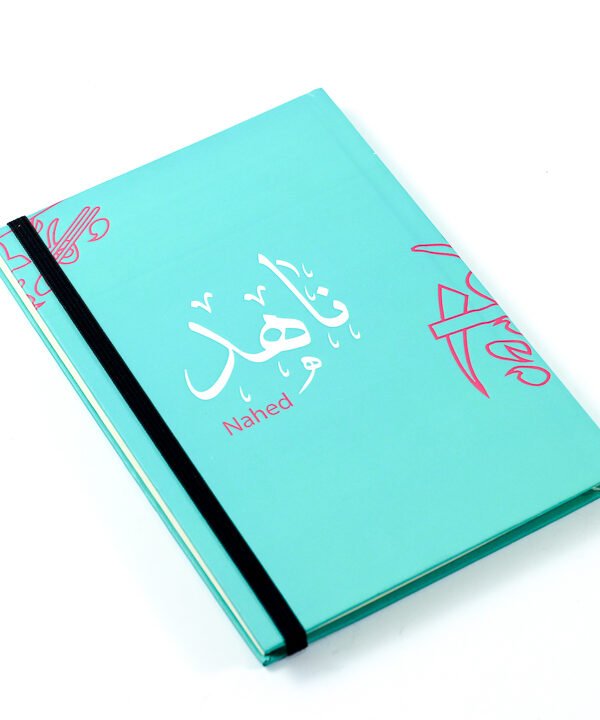 Notebook, "Nahed"