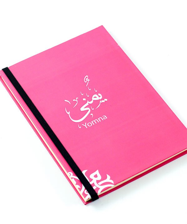 Notebook, "Yomna"