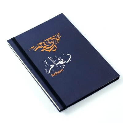 Notebook, "Reham"