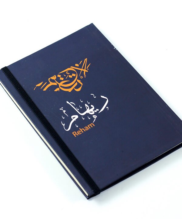 Notebook, "Reham"