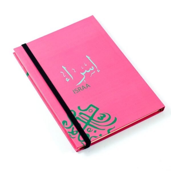 دفتر ملاحظات "إسراء"