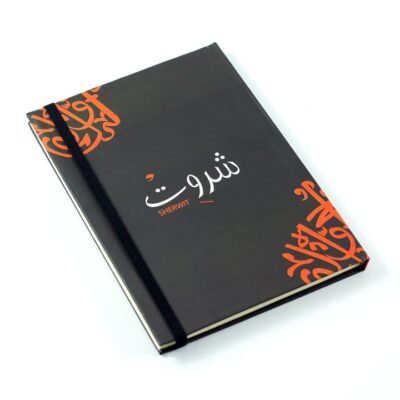 Notebook, "Sherwit"