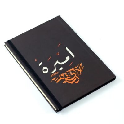 Notebook, "Amira"