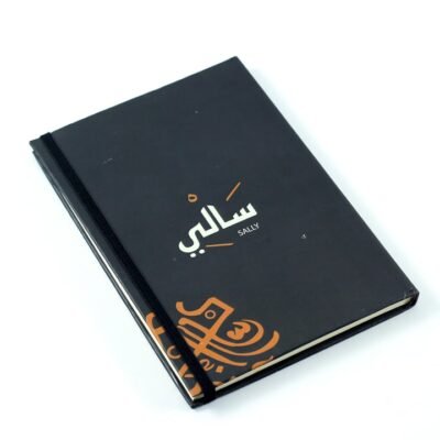 Notebook, "Sally"