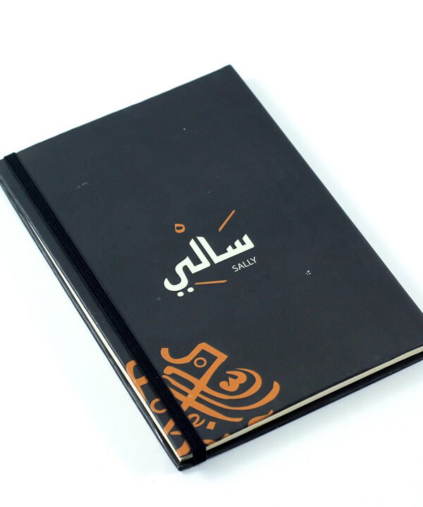 Notebook, "Sally"