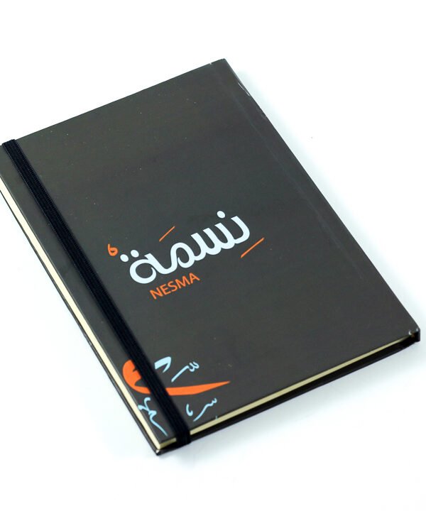 Notebook, "Nesma"