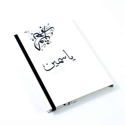 Notebook, "Yasmine"