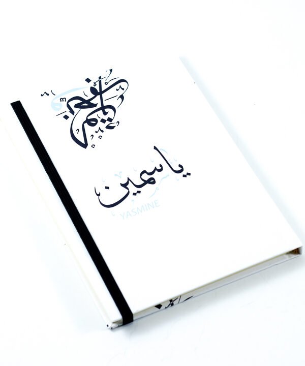 Notebook, "Yasmine"