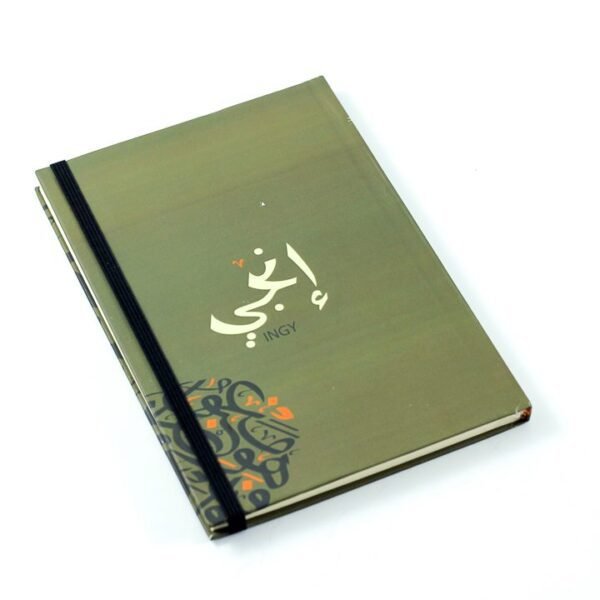 دفتر ملاحظات ، "Ingi"