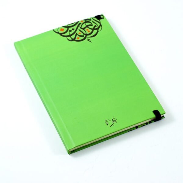 Notebook, "Azza" - Image 2