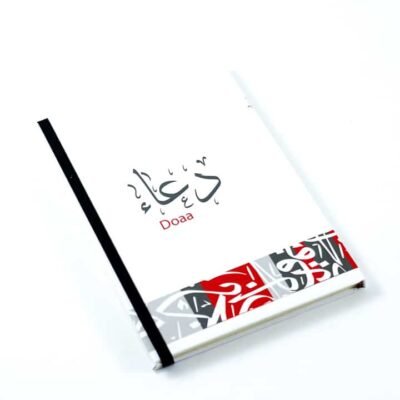 Notebook, "Doaa"
