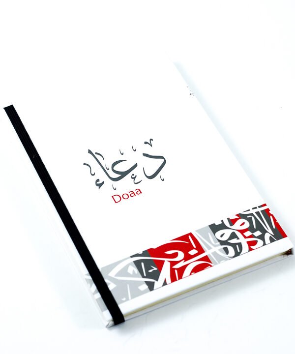 Notebook, "Doaa"