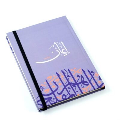 Notebook, "Iman"
