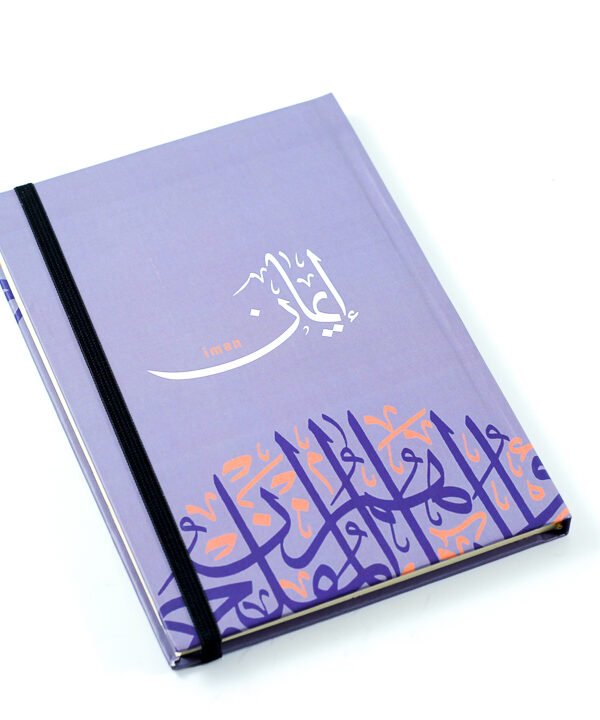 مفكرة "إيمان"