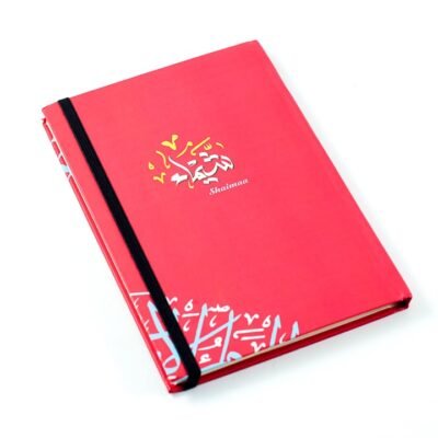 Notebook, "Shaimaa"