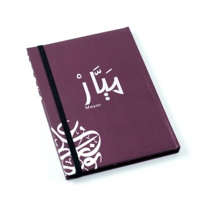 Notebook, "Mayar"