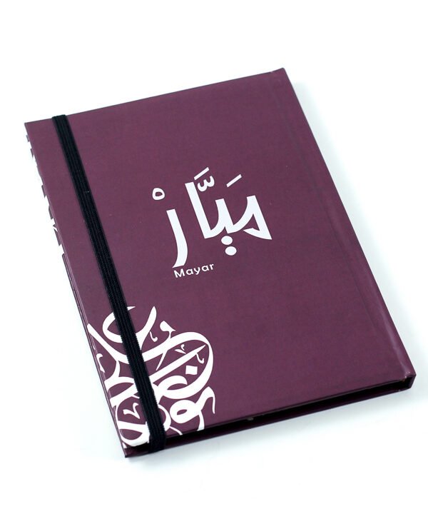 Notebook, "Mayar"