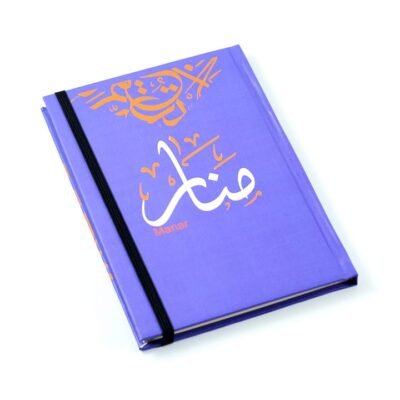 Notebook, "Manar"