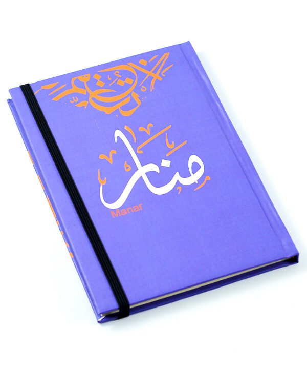 Notebook, "Manar"