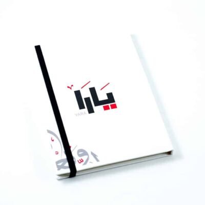 Notebook, "Yara"