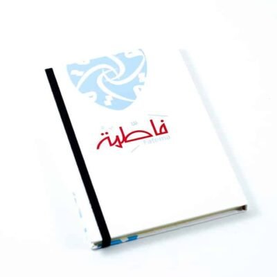 Notebook, "Fatema"