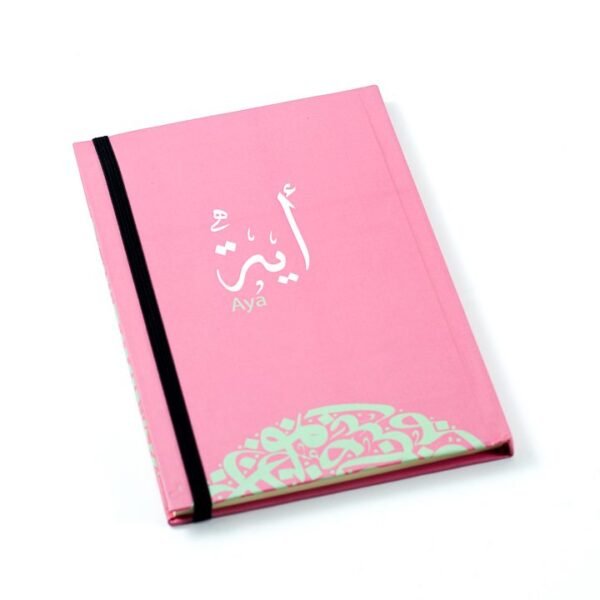 دفتر "آية"