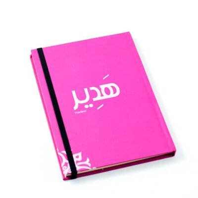 Notebook, "Hadeer"