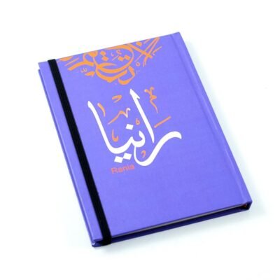 Notebook, "Rania"