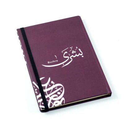 Notebook, "Bushra"