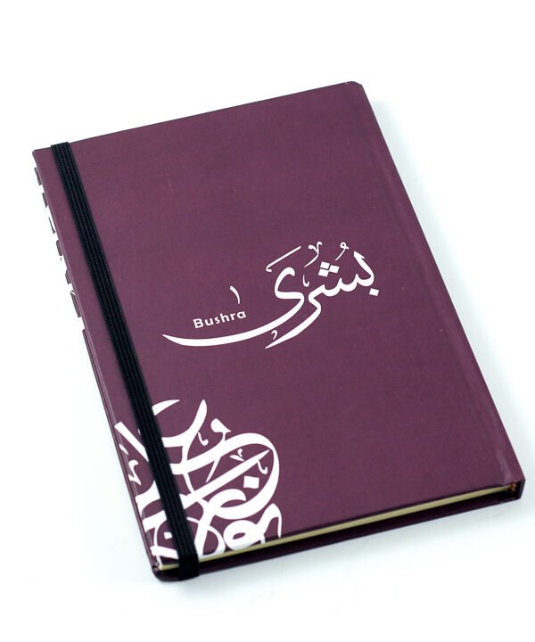 Notebook, "Bushra"