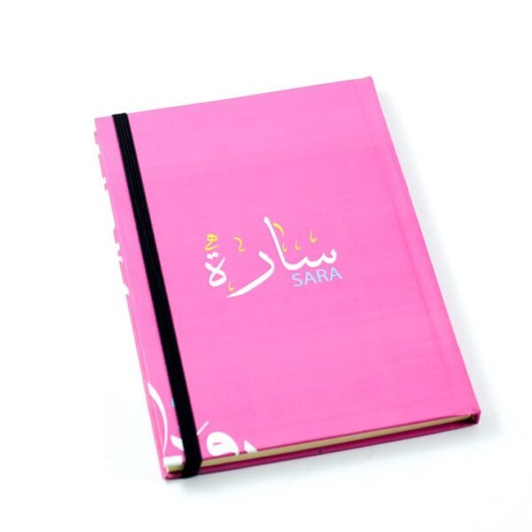 مفكرة "سارة"