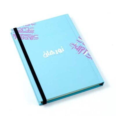 Notebook, "Nourhan"