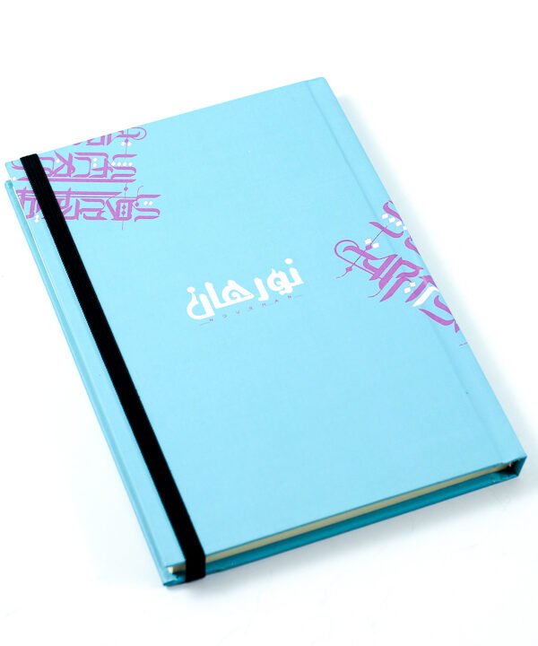 Notebook, "Nourhan"