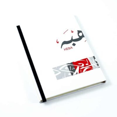 Notebook, "Heba"