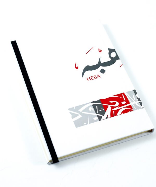 Notebook, "Heba"