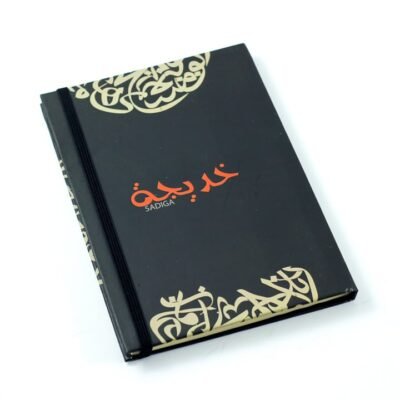 Notebook, "Khadija"