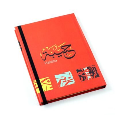 Notebook, "Habiba"