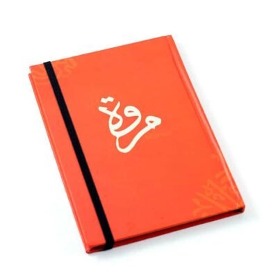 Notebook, "Marwa"