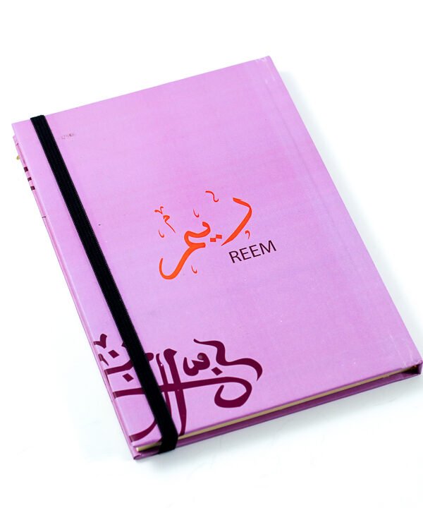 Notebook, "Reem"