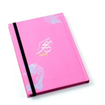 Notebook, "Sahar"
