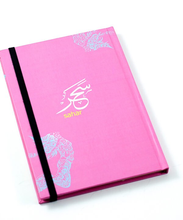 Notebook, "Sahar"