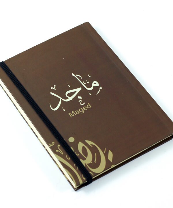 Notebook, "Maged"