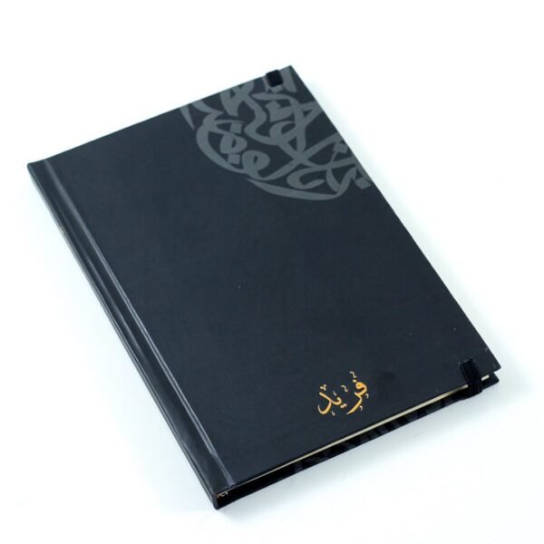 Notebook, "Farid" - Image 2