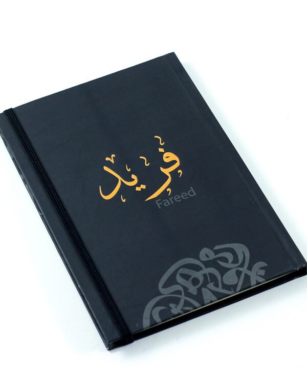 Notebook, "Farid"