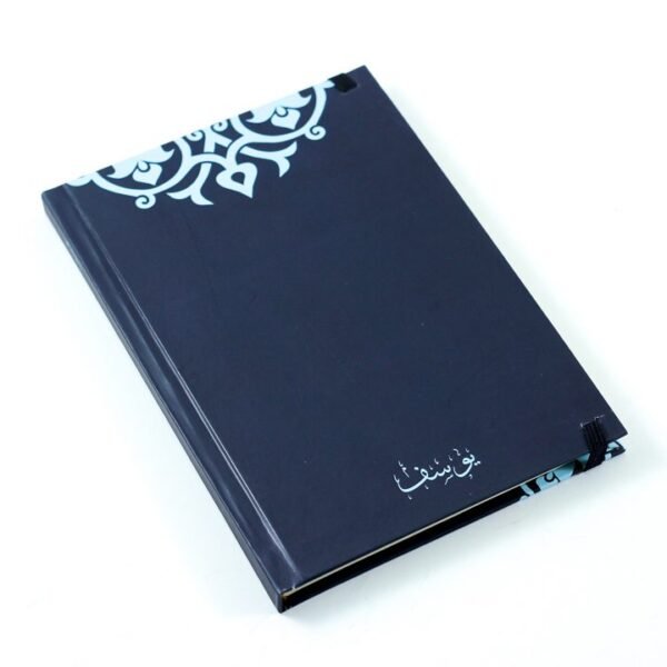 Notebook, "youssef" - Image 2