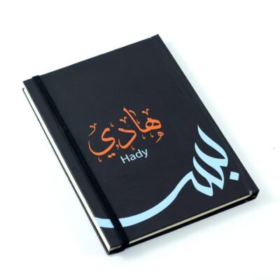 Notebook, "Hady"