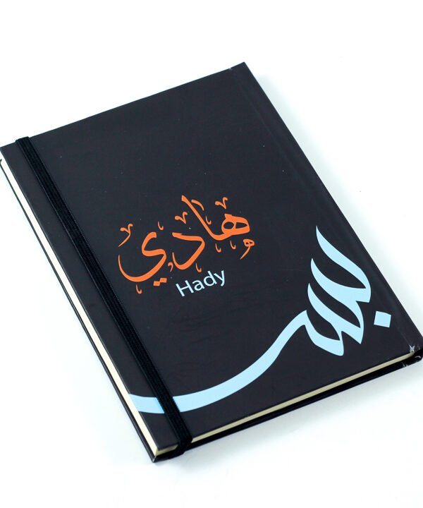 Notebook, "Hady"