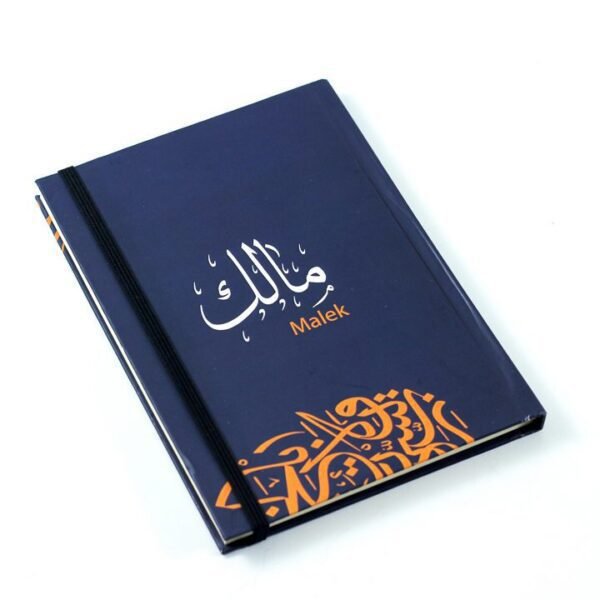 دفتر ملاحظات "مالك"